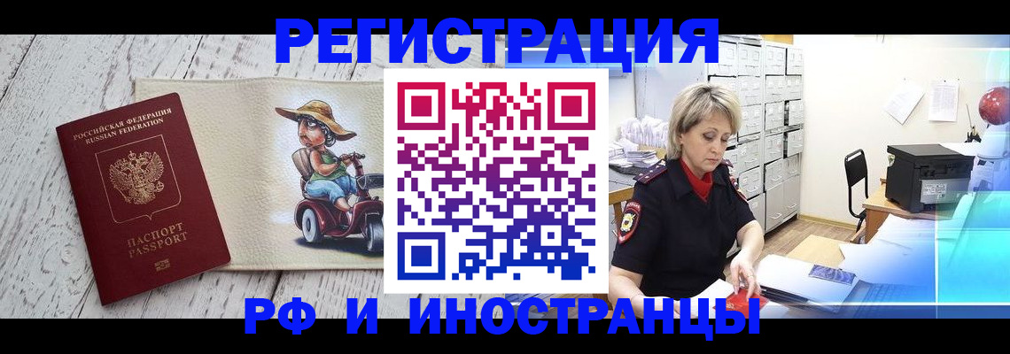 регистрация для дет. сада в Янауле